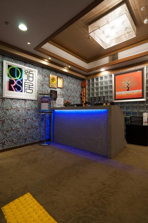 泊居旅店 Oursinn Hotel تايبيه المظهر الخارجي الصورة